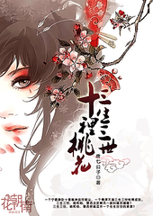 红杏四叶草研究所